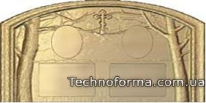 Форма стелы №319