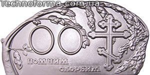 Форма стелы №72