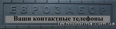 №100 (АБС и ПВХ)
